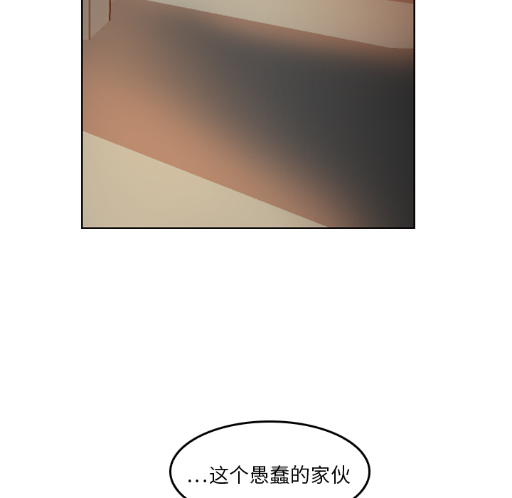 第10话 - 第80.jpg页
