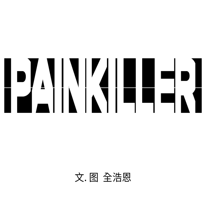 第10话 - 第84.jpg页