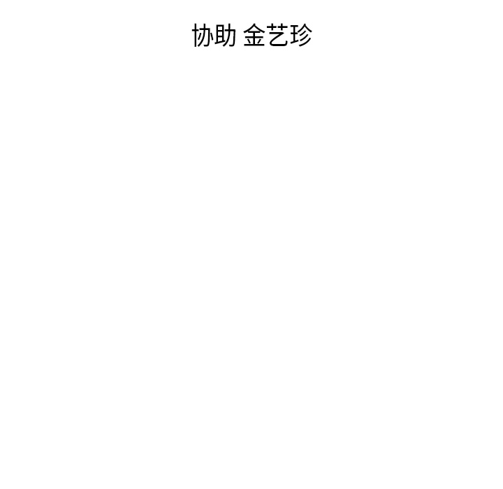 第10话 - 第85.jpg页