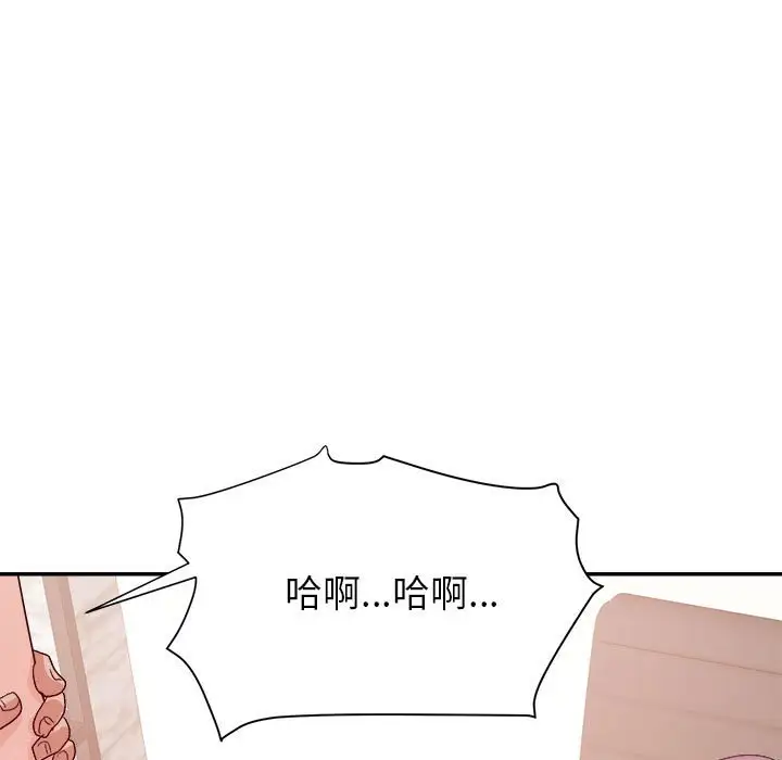 第24话 - 第61.jpg页