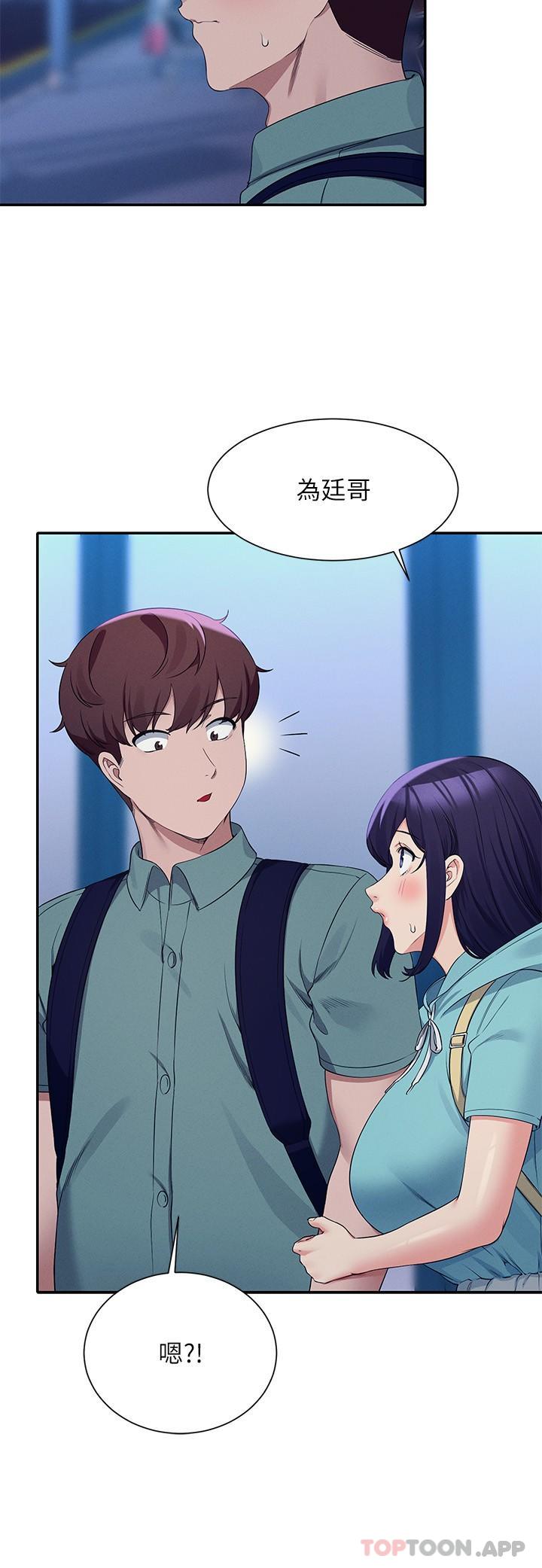 第86话-想从后面来吗？ - 第27.jpg页
