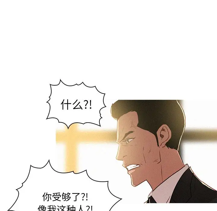 第7章 - 第9.jpg页