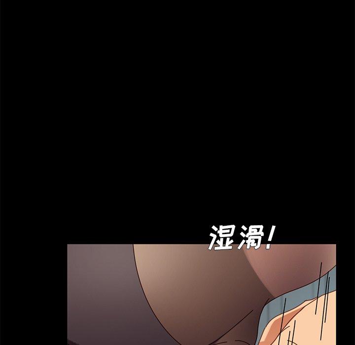 第17话 - 第80.jpg页
