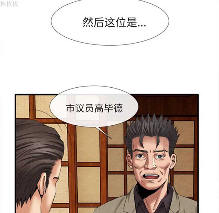 第 18 话 - 第46.jpg页