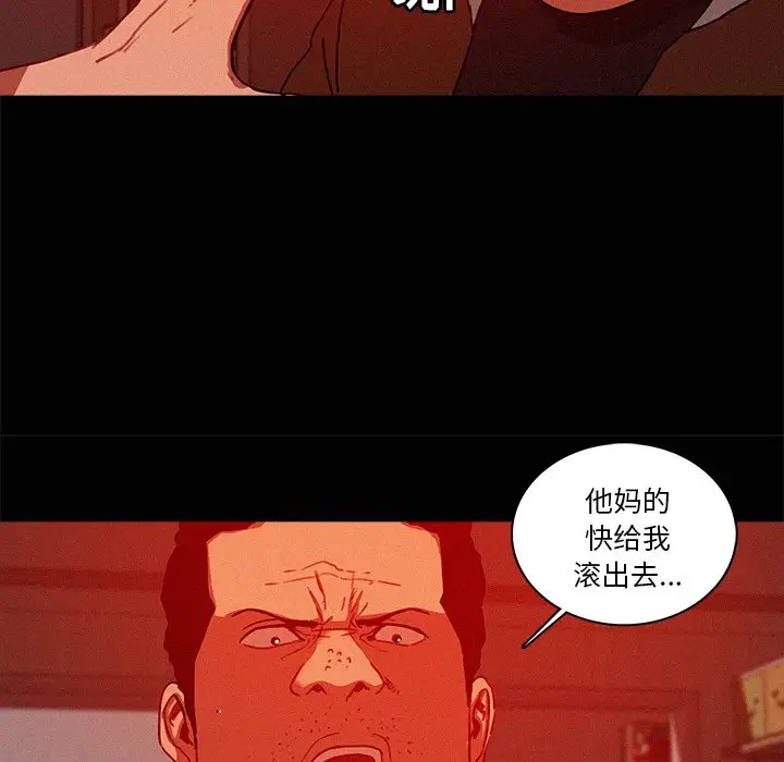 第44话 - 第23.jpg页