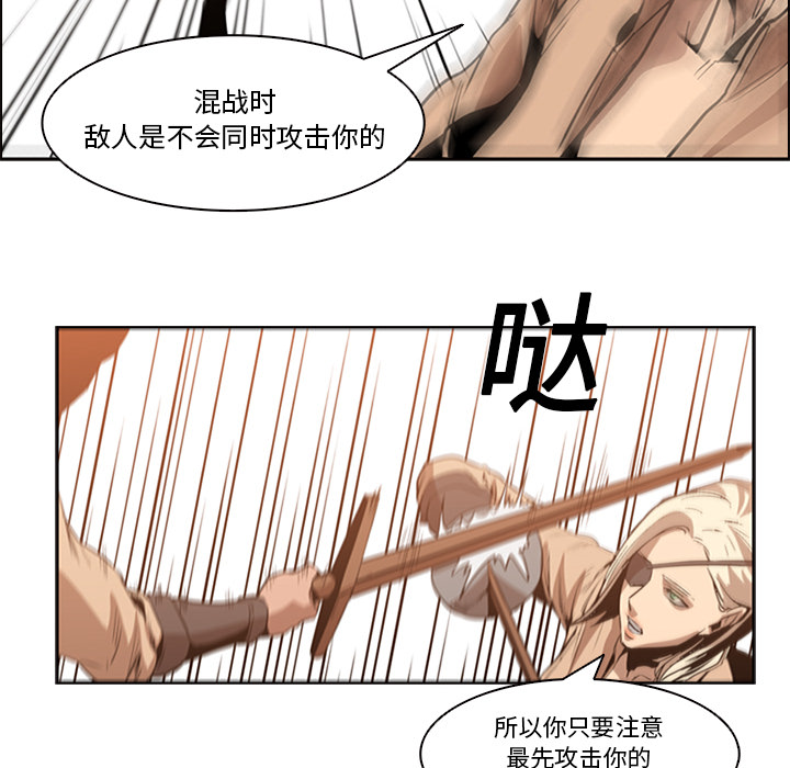第13话 - 第8.jpg页