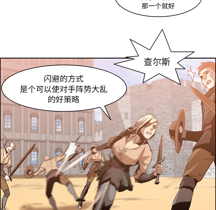 第13话 - 第9.jpg页