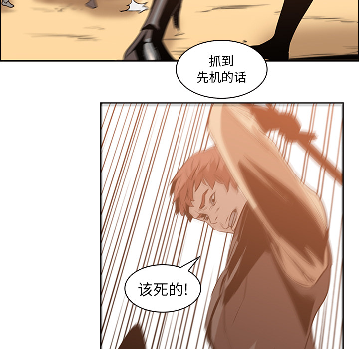 第13话 - 第10.jpg页