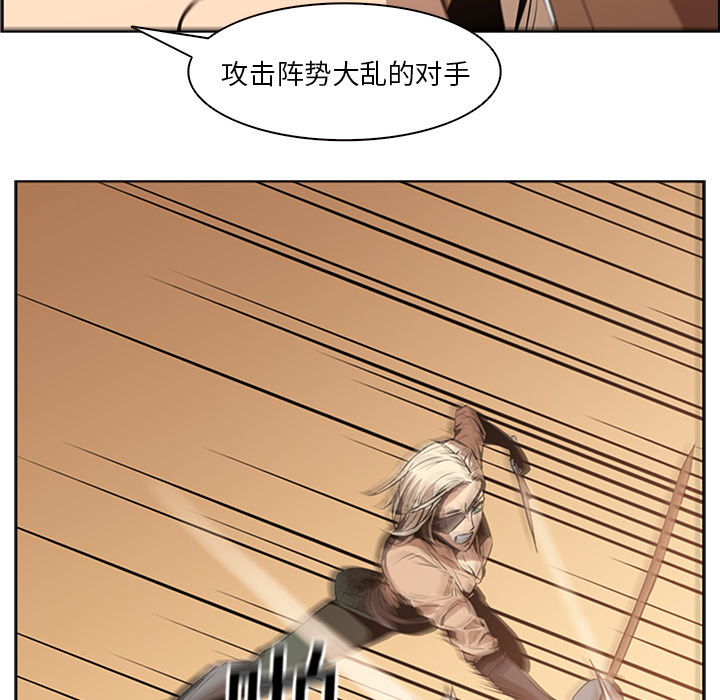 第13话 - 第12.jpg页
