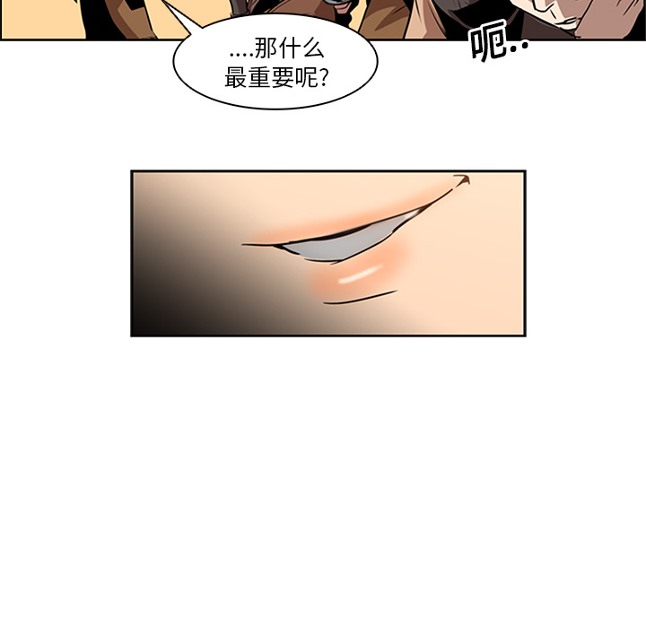 第13话 - 第15.jpg页