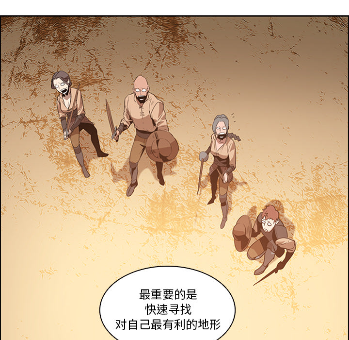 第13话 - 第16.jpg页