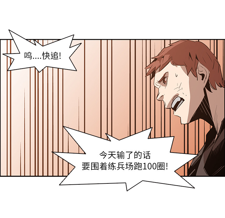 第13话 - 第18.jpg页