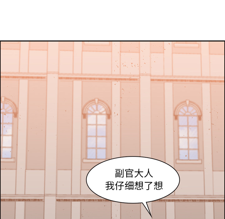 第13话 - 第19.jpg页