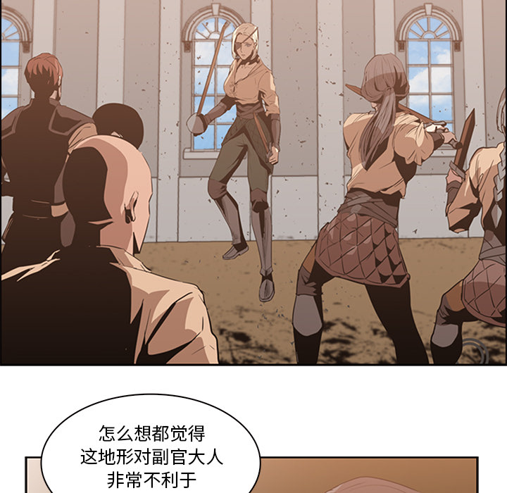 第13话 - 第20.jpg页
