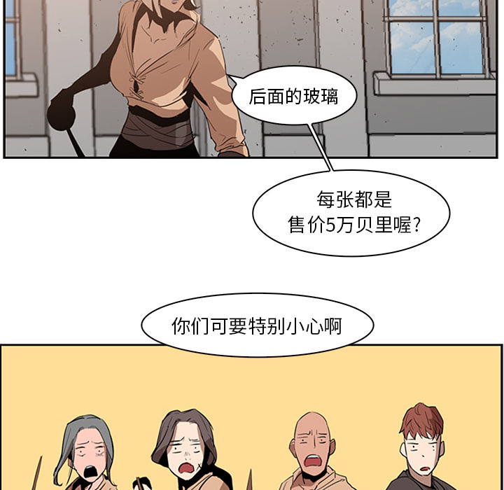 第13话 - 第22.jpg页