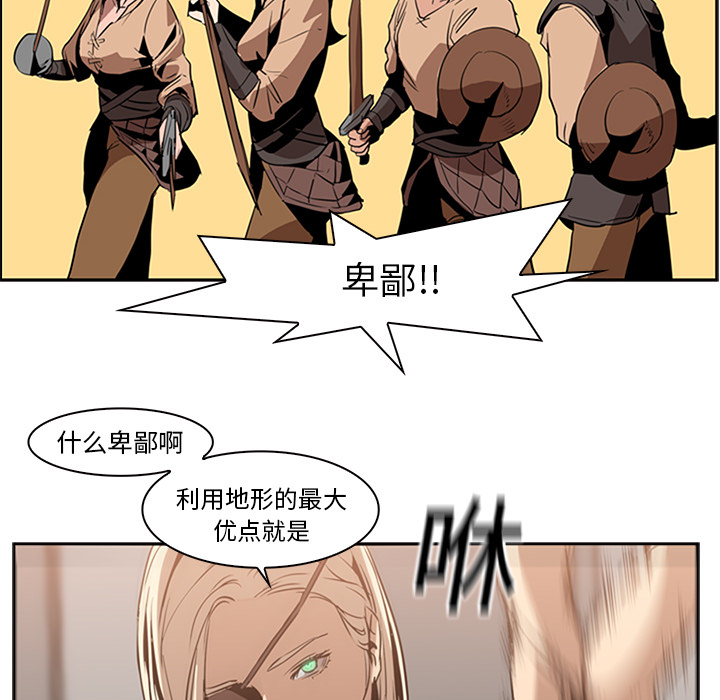 第13话 - 第23.jpg页