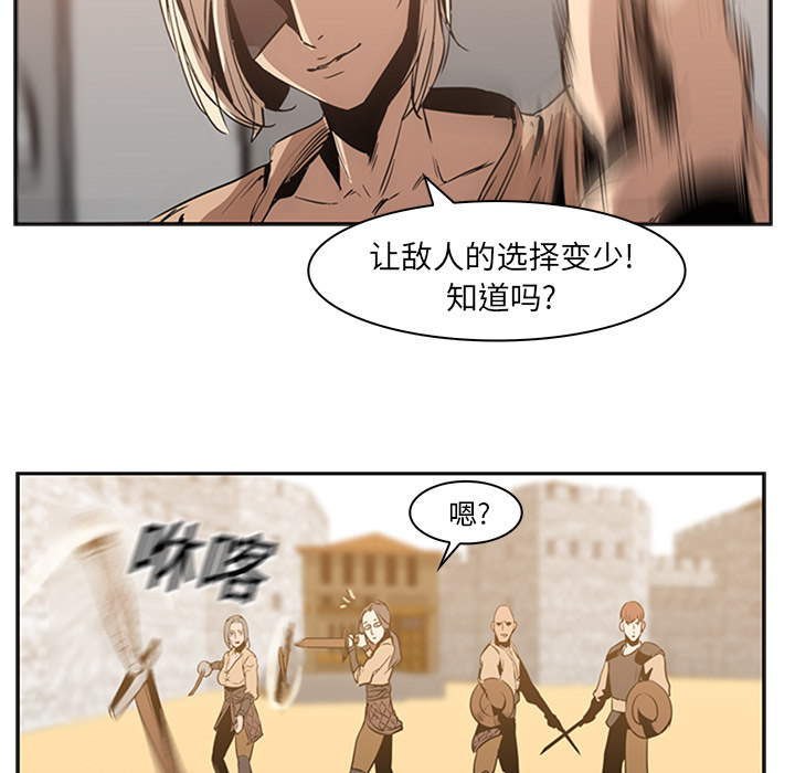 第13话 - 第24.jpg页
