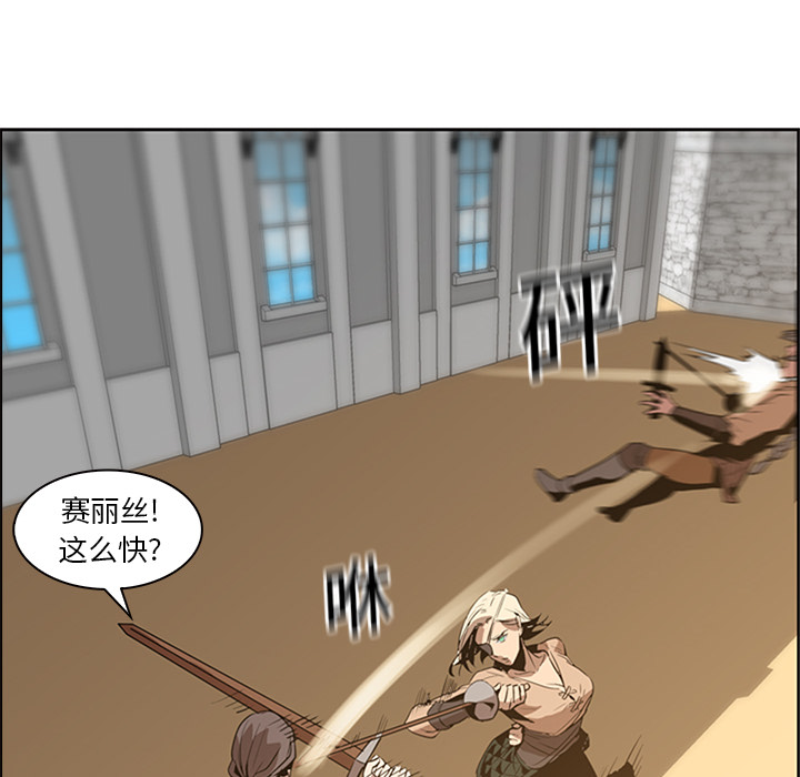第13话 - 第27.jpg页