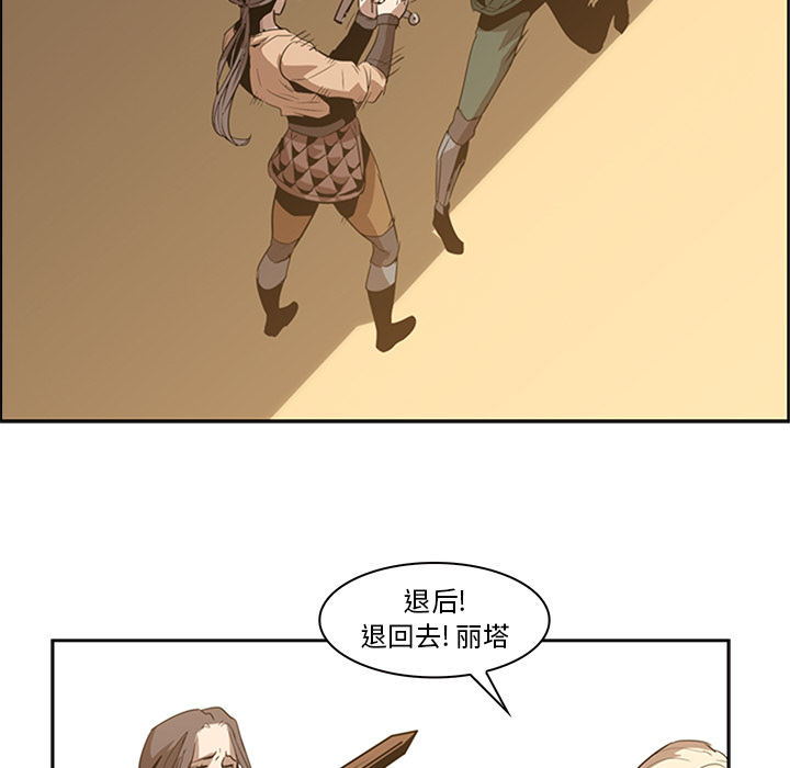 第13话 - 第28.jpg页