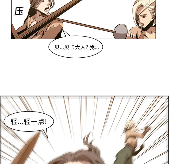 第13话 - 第29.jpg页