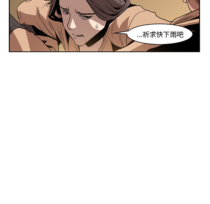 第13话 - 第33.jpg页