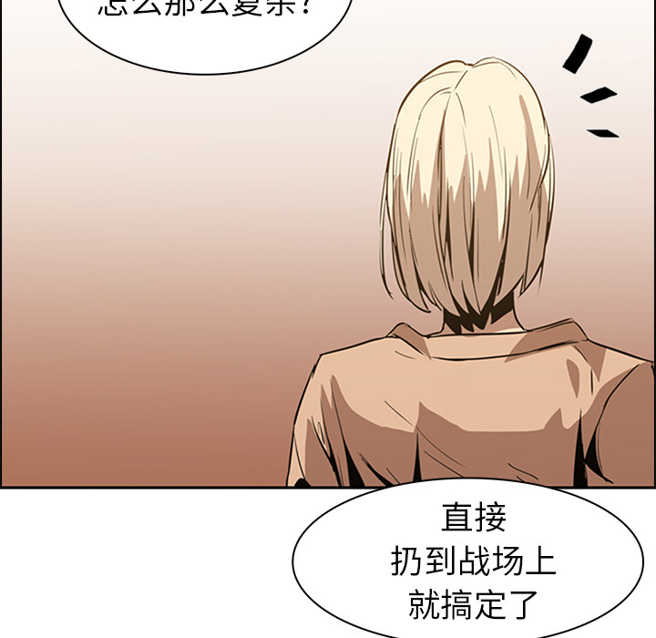 第13话 - 第40.jpg页