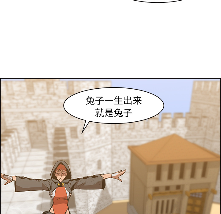 第13话 - 第41.jpg页