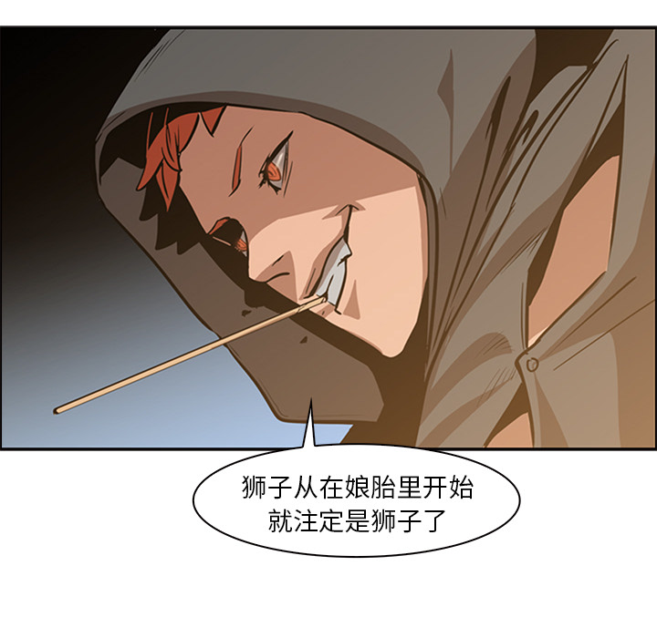 第13话 - 第43.jpg页