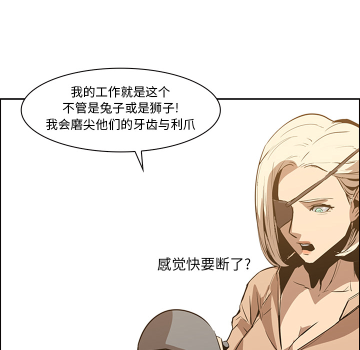 第13话 - 第44.jpg页