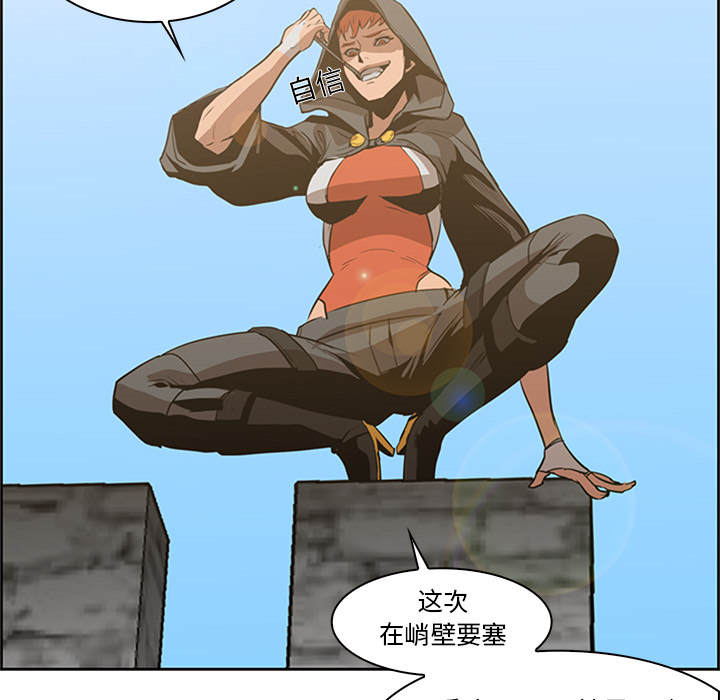 第13话 - 第46.jpg页