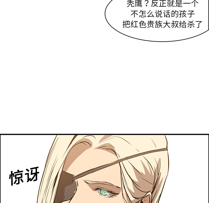 第13话 - 第47.jpg页