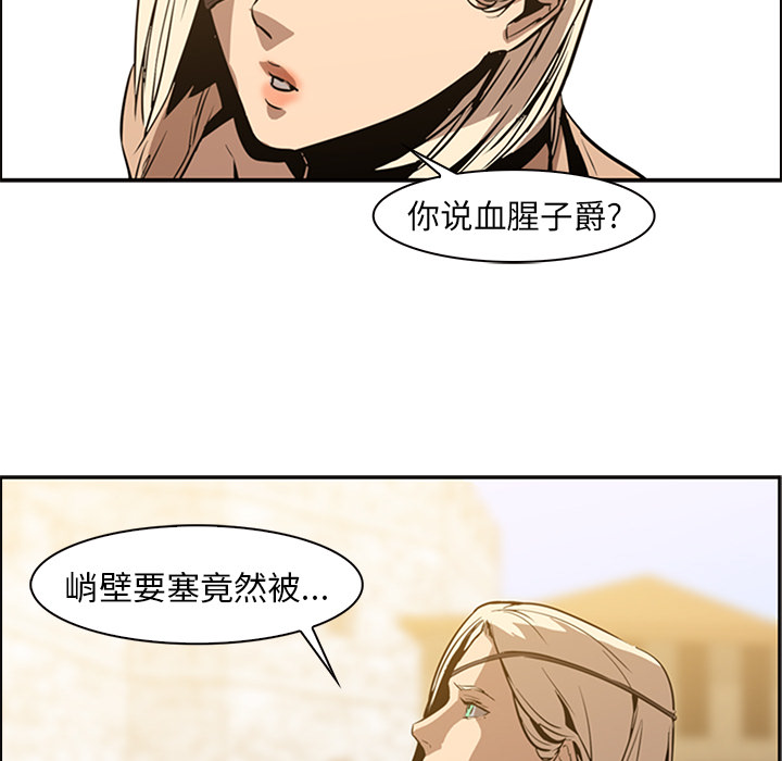 第13话 - 第48.jpg页