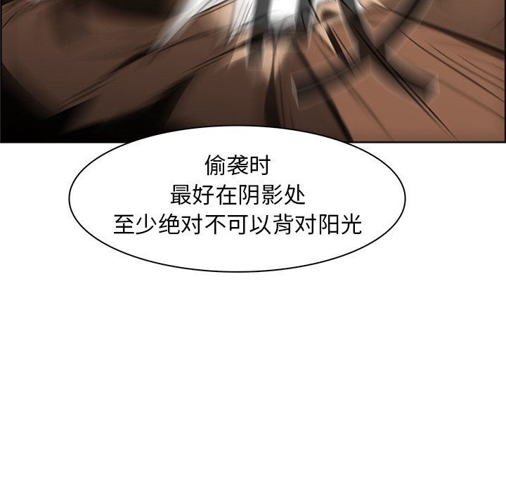 第13话 - 第57.jpg页