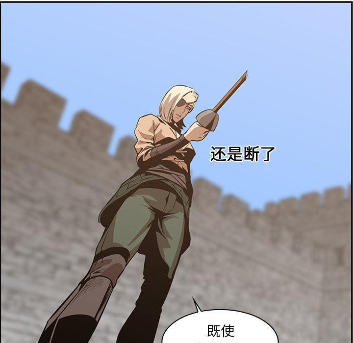 第13话 - 第58.jpg页