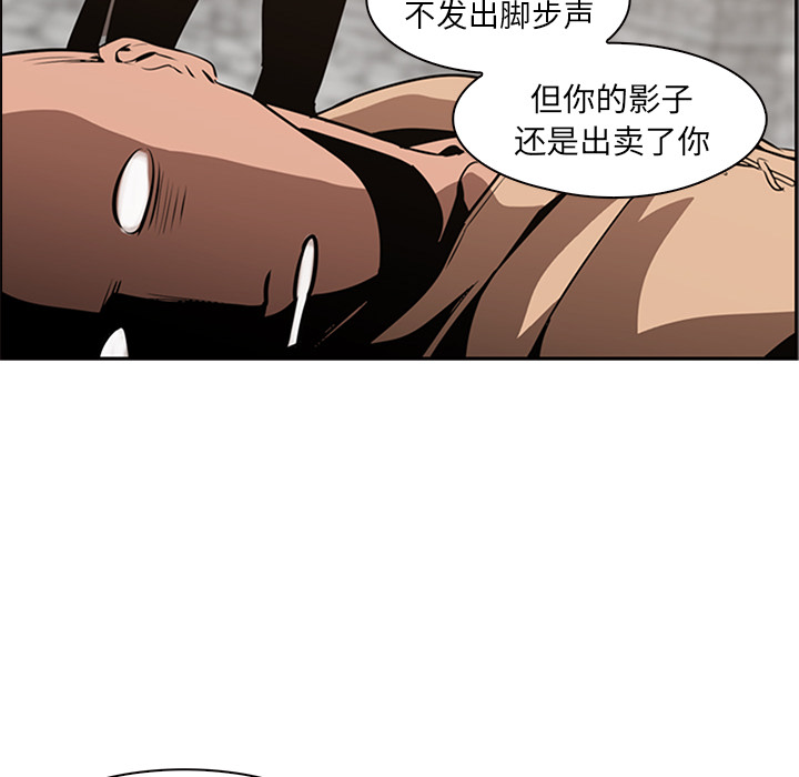 第13话 - 第59.jpg页