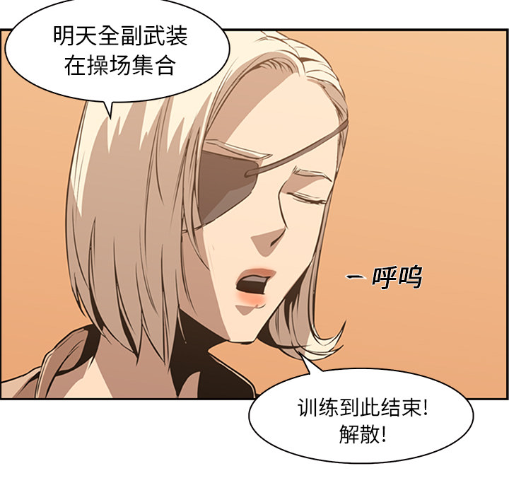 第13话 - 第60.jpg页