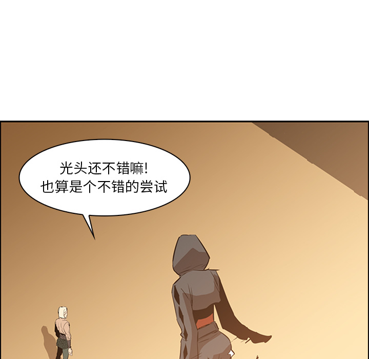 第13话 - 第61.jpg页