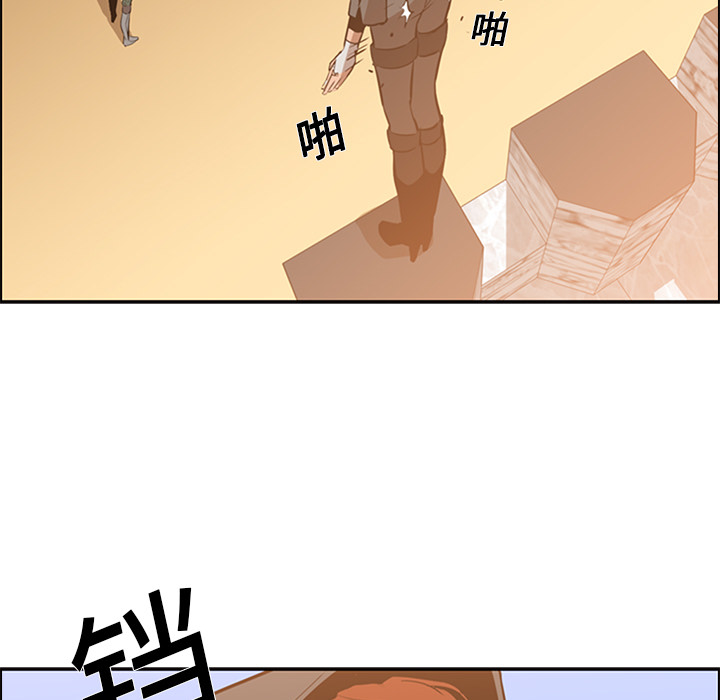第13话 - 第62.jpg页
