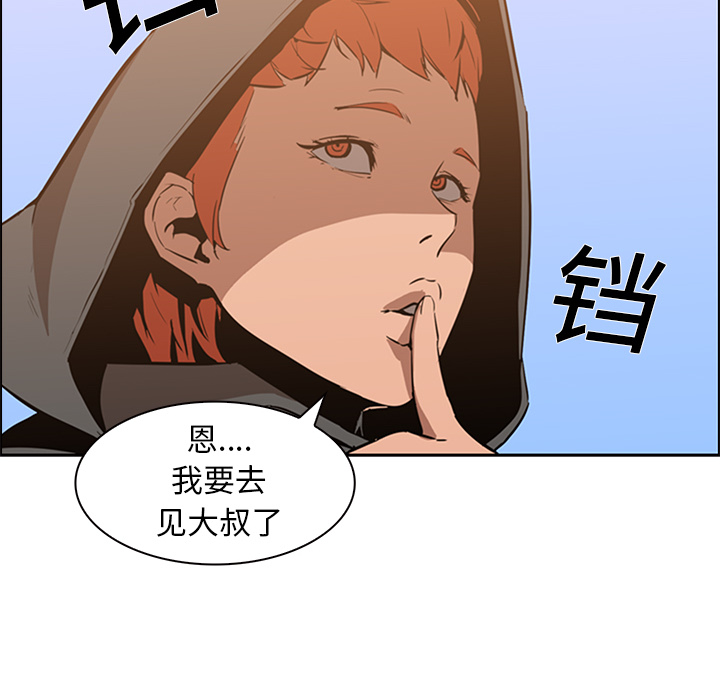 第13话 - 第63.jpg页