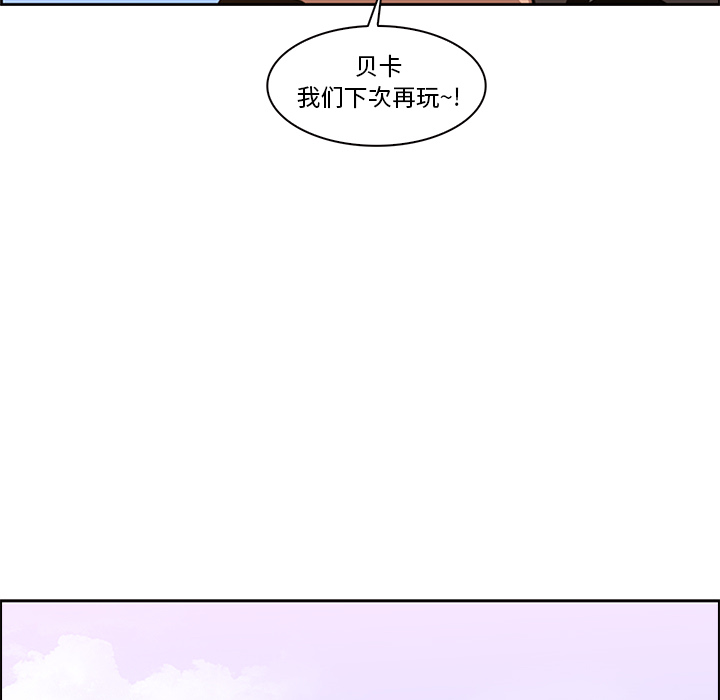 第13话 - 第65.jpg页
