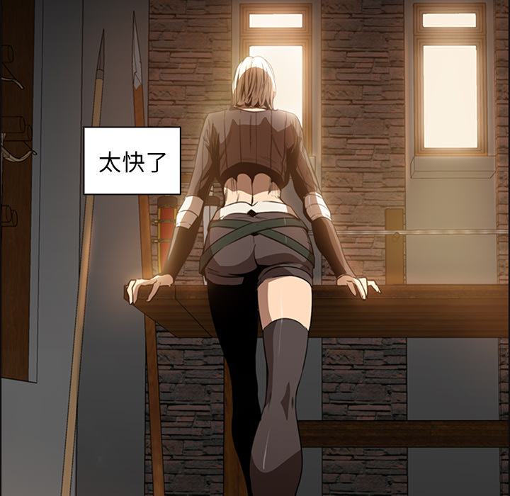 第13话 - 第70.jpg页