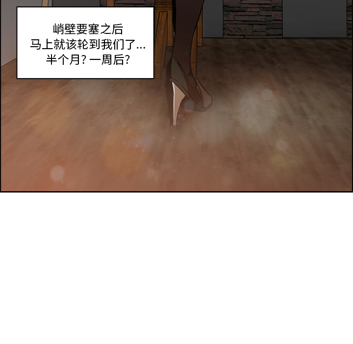 第13话 - 第71.jpg页