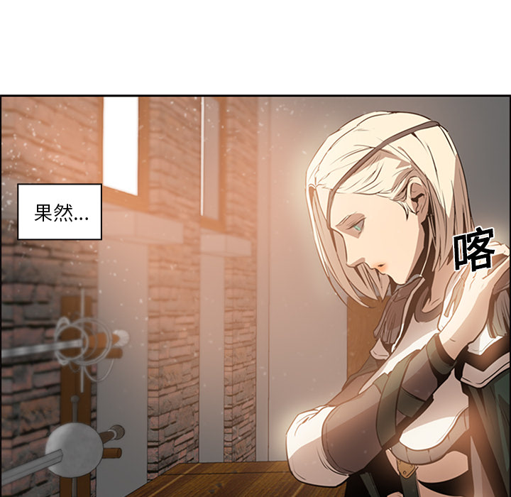 第13话 - 第72.jpg页