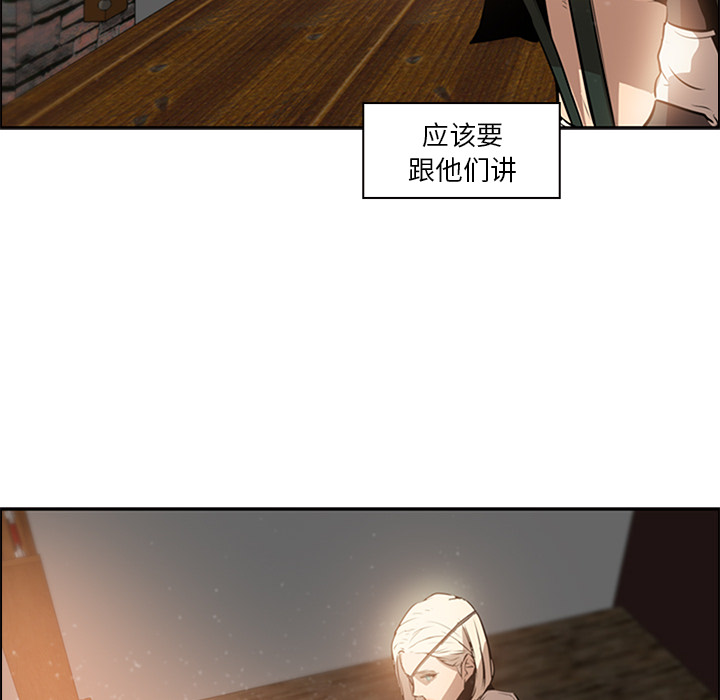 第13话 - 第73.jpg页