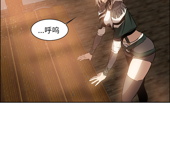 第13话 - 第74.jpg页