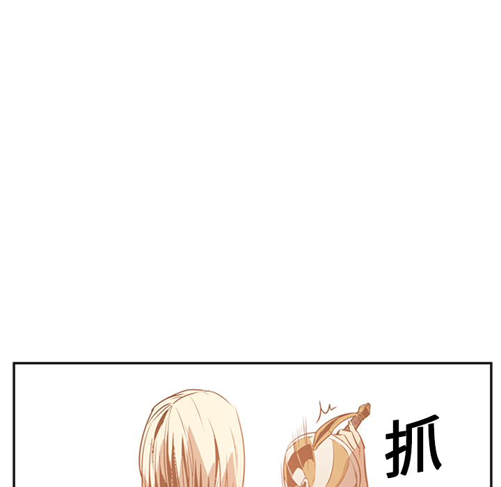 第13话 - 第79.jpg页