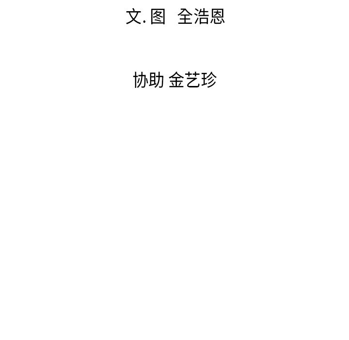 第13话 - 第89.jpg页