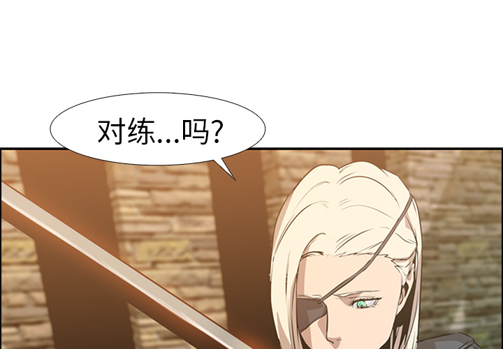 第14话 - 第4.jpg页