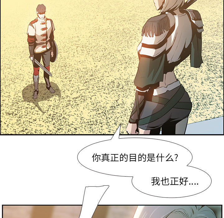 第14话 - 第7.jpg页