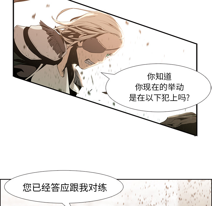 第14话 - 第12.jpg页